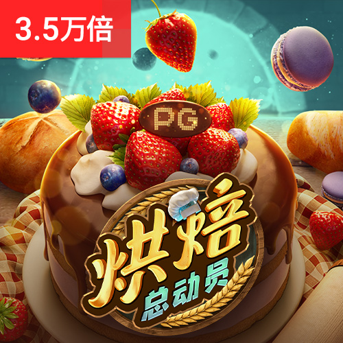 赛博体育官方登录