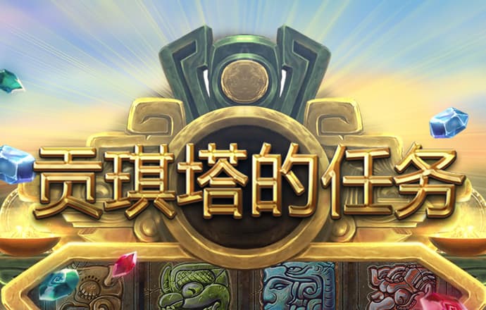 合乐888手机版登录平台